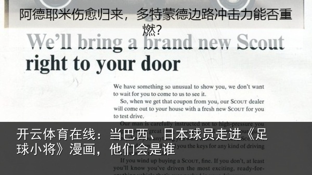 开云体育在线：当巴相关情况球小相关情况