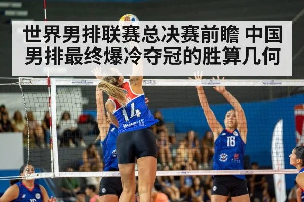 volleyball spike action
